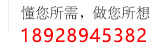 广东集采电商供应链有限公司